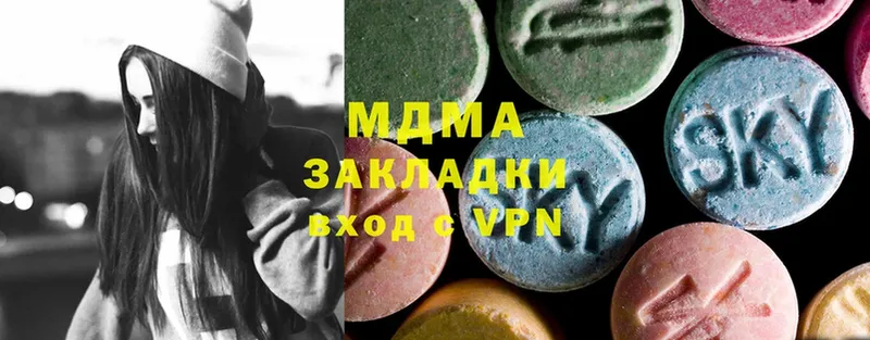 где найти   Железноводск  блэк спрут tor  MDMA молли 